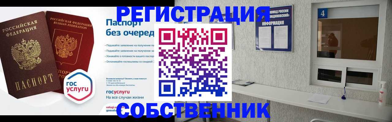 найти адрес прописки в Петрозаводске
